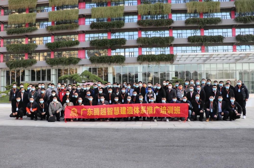 躬身入局|“培训+实操+实战”，开云手机web版登录入口_开云(中国)建筑扬起智慧建造风帆