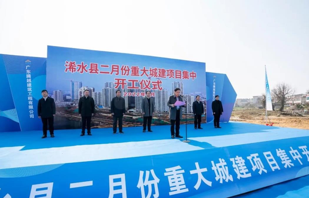 托起安居梦|开云手机web版登录入口_开云(中国)建筑吹响城市建设文明号
