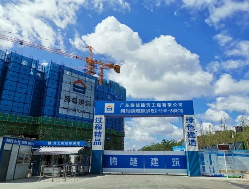 “红色工地”|开云手机web版登录入口_开云(中国)建筑让特色工地党建激发建设新动能