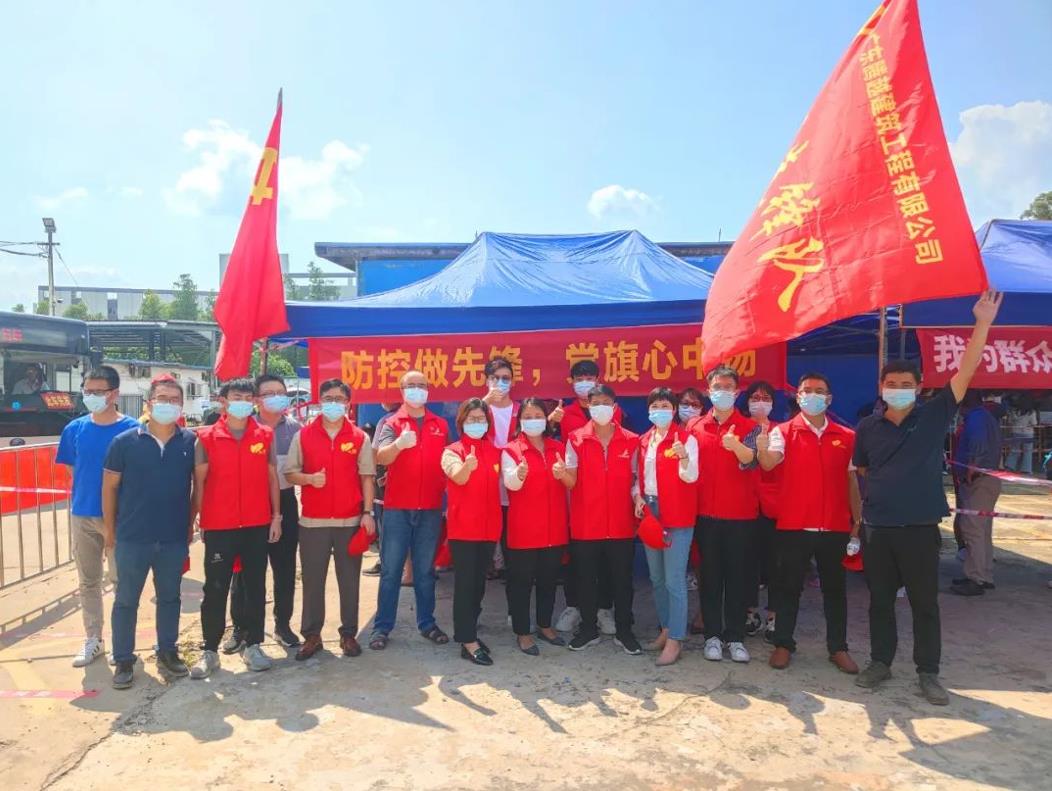 战疫情|集结号吹响！开云手机web版登录入口_开云(中国)建筑助力全员核酸检测   