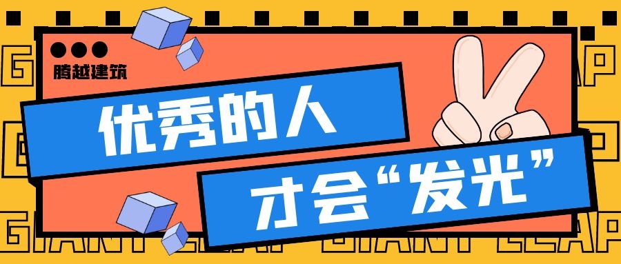 【直击现场】开云手机web版登录入口_开云(中国)工程师——“我的眼睛就是尺”