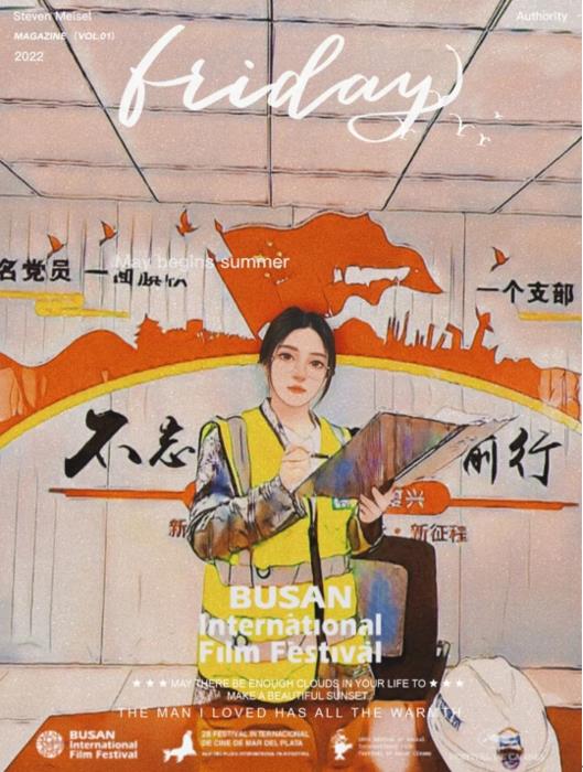 恰若心动时|520开云手机web版登录入口_开云(中国)版恋综强势来袭