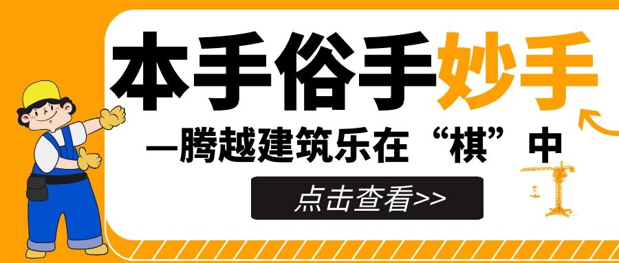 妙手提升，来看开云手机web版登录入口_开云(中国)人如何落子