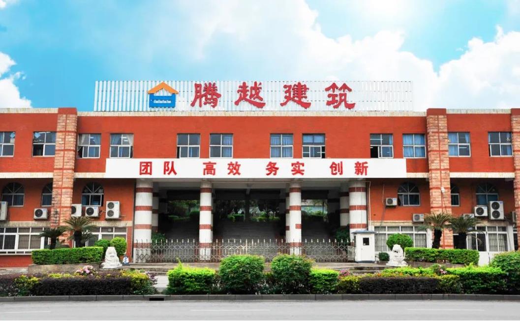 喜讯！2022广东企业500强企业出炉，广东开云手机web版登录入口_开云(中国)、广东龙越双双上榜！