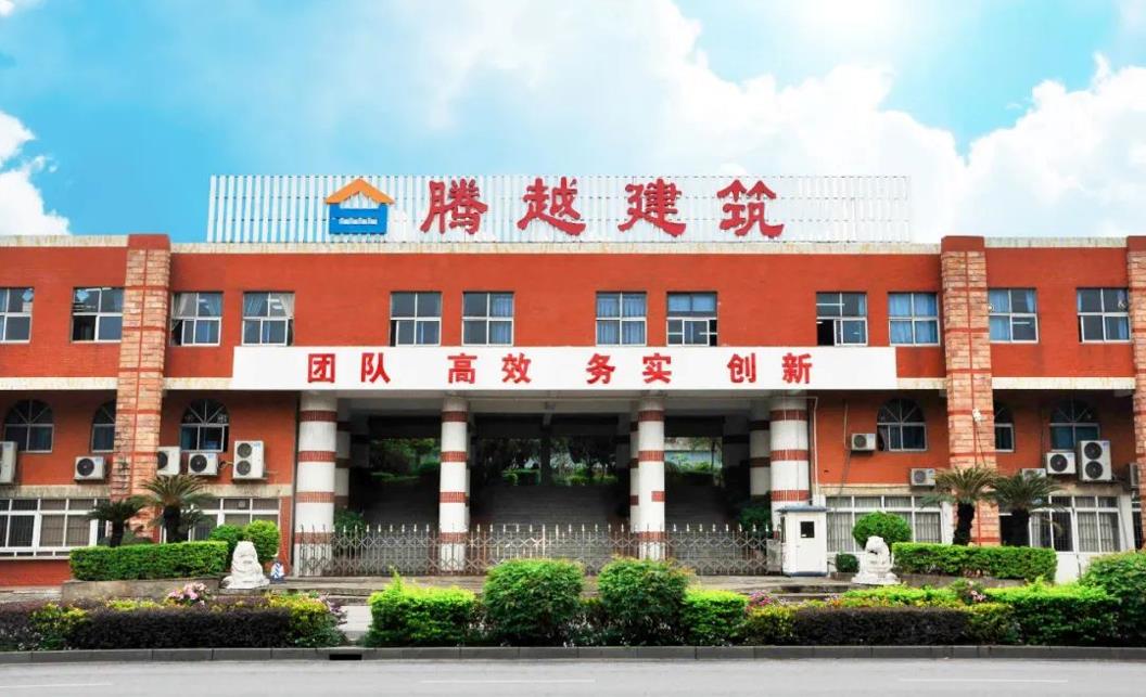 再登榜单|开云手机web版登录入口_开云(中国)建筑荣获2022年“中国承包商80强”第26位