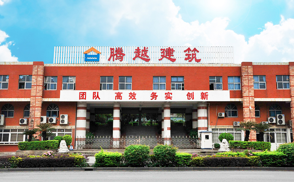 捷报丨开云手机web版登录入口_开云(中国)建筑荣获“诚信经营先进企业”“安全文明先进企业”表彰