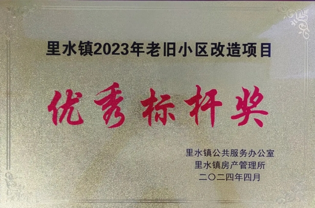 “佳加家”，开云手机web版登录入口_开云(中国)建科集团把幸福建在居民心坎儿上